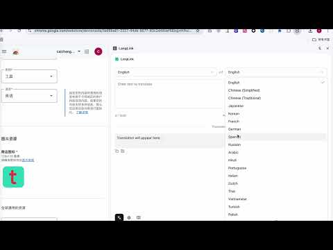 Item video thumbnail