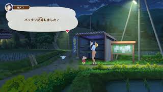 #5【合言葉は？】炭の町のシロ