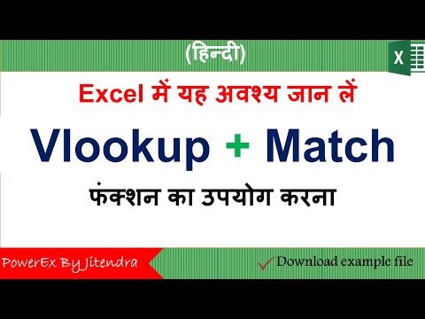 Vlookup Formula in MS Excel with Examples Finding Particular Data in Same Different Workbooks Hindi
