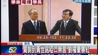Re: [新聞] 偵訊撂台語「你像余文、李述德」　檢：保