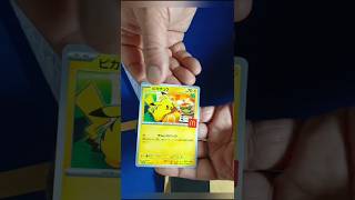 #pokemon #pokemoncards #tcg #vinted #cards #collection #pikachu #mcdonalds #japan #collab #viral