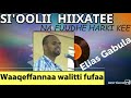 Waaqeffannaa Walitti Fufaa ELIYAAS GABULAA Elias Gabula Non Stop Worship