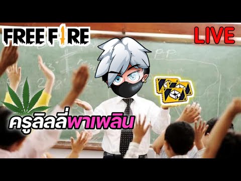 ฟีฟาย
