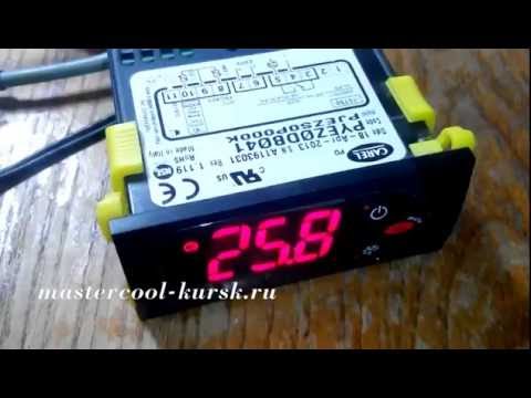 Холодильные контроллеры Часть 8 Вход в меню програмирования