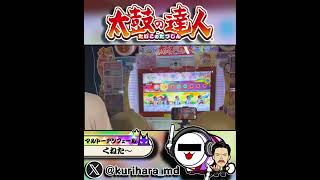 【ゲスト動画】「マルトーアンフェール裏」の全良動画が送られてきたので紹介します～！