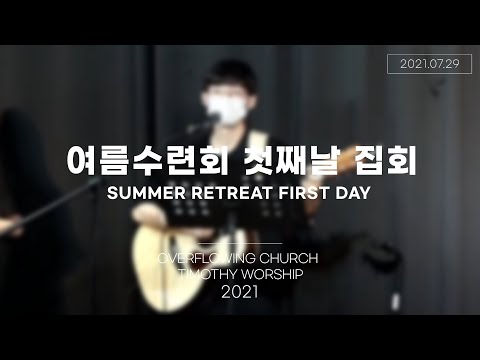 {$seo_title} - 부산 양정 넘치는교회