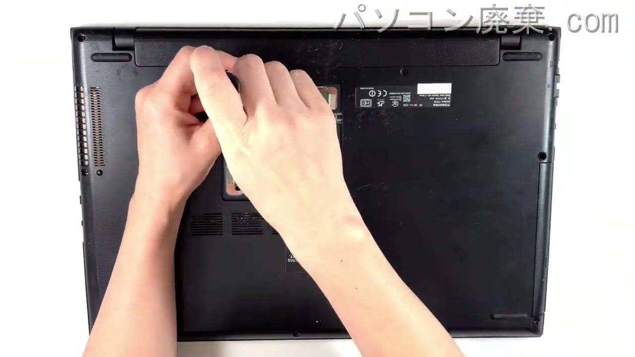 dynabook T75/TR PT75TRP-BWAの分解方法 | パソコン廃棄.com dynabook T75/TR PT75TRP-BWAの分解方法 | パソコン廃棄.com