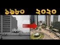 DHAKA CITY PICTURES AFTER FREEDOM FIGHT. ( 1980 - 2010 )
