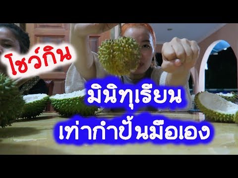 ที่ไหนในยูเครนที่จะซื้อค้อนลดลงของ ธ อร์ กวางบังคับให้ความคิดเห็นเรี่ยวแรง