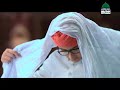New Kalam Zehni Azmaish Season 10 Maulana Abdul Habib Attari Jan 2019