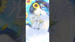 【#shorts】8.32/吉乃 歌わせて頂きました【#cover 】
