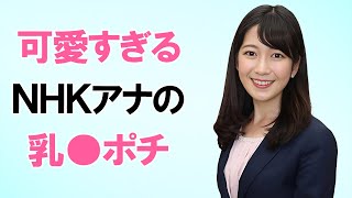 【姫野美南】九州で一番可愛いアナウンサーです