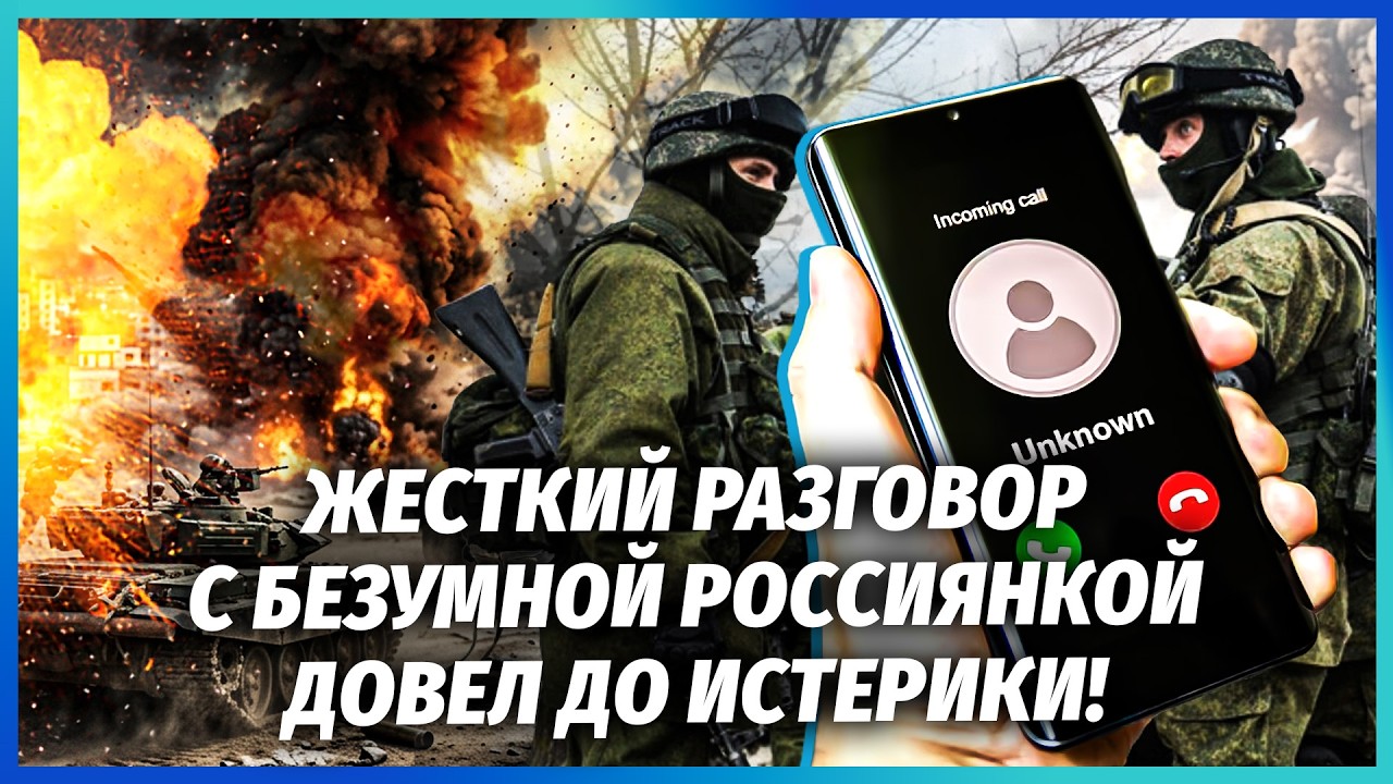 🔥ЧОТИРИ ЯДЕРНИХ УДАРИ І КІНЕЦЬ ВІЙНИ! Росіянка ШОКУВАЛА ЖОРСТОКІСТЮ. Свого 