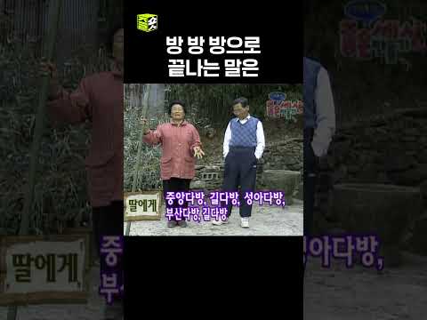 아이엠그라운드 다방 이름 대기 #고향에서온편지
