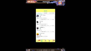 声とも)声真似しに行く