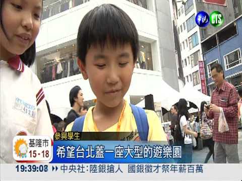 打造設計之都 市民彩繪心願石