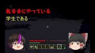 [ゆっくり実況]ΩとΣのminecraft　part2