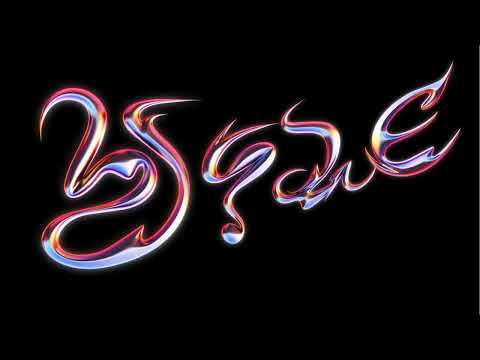 3ple & Bossy ft. OKAY - Kırık Sehpa