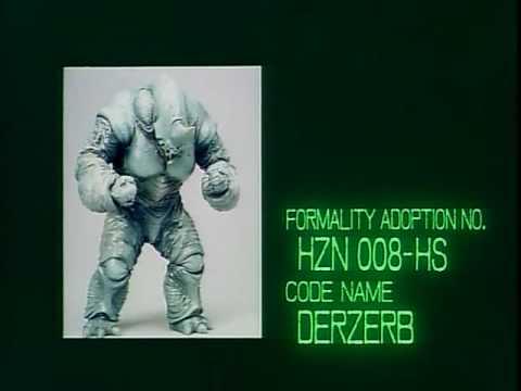 The Guyver Zoanoid Data File 11