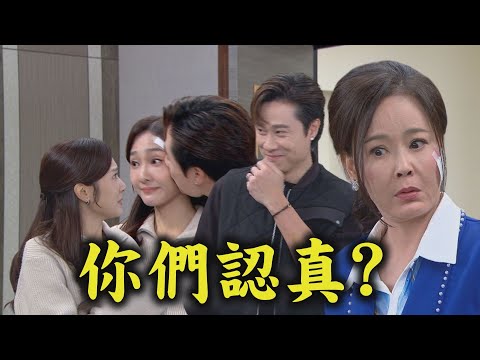 【百味人生】EP77 秀春見超凡.靜姝現場親親嚇壞 被狂喊阿嬤煩惱