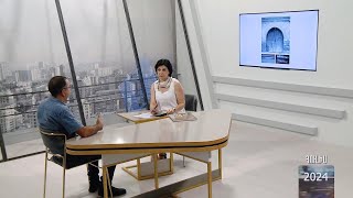 Քաղաքական կիսամյակ. մաս 2-րդ