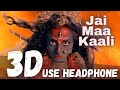 Jai Maa Kali 3D Audio Karan Arjun Shahrukh Khan Salman Khan Kumar Sanu Alka Yagnik