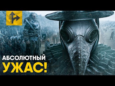 Настоящие Темные Века истории - Малый Ледниковый Период Средневековья.