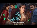 Guruthunda Music Video | Chennai Love Story | Kiran Abbavaraam, Sri Gouri Priya | Mani Sharma