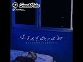 Pehli Si Mohabbat Ost What S App Status Video Ali Zafar