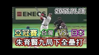 [閒聊] 平井克典現在在想什麼？