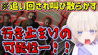 【グロ注意】村人達に追いかけられる はじめ番長が面白すぎたｗ【バイオRE4/ホロライブ切り抜き/轟はじめ】