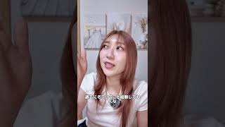 マッチングアプリこれ書いたらヤリモクに引っかかるで　#恋愛相談 #恋愛