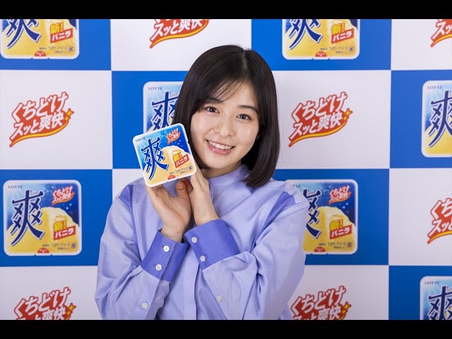 森七菜 「爽しようタイム」が待ちきれず“テクテク歩き”に! 撮影現場を和ます笑顔に「可愛すぎる…!」と絶賛の嵐! 3 YouTubeサムネイル