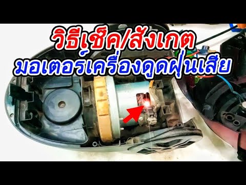 ซ่อม
