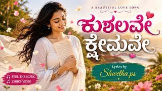 Download lagu Kushalave Kshemave 💞| DJ Remix | Feel The Music Kannada mp3 Download lagu Kushalave Kshemave 💞| DJ Remix | Feel The Music Kannada mp3