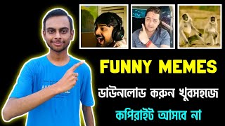 Download lagu Cara Mengunduh Klip Lucu untuk Video YouTube | Cara Mengunduh Meme Lucu mp3