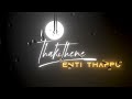 Chandamame ️ Song ️ Whatsapp Status ️ Telugu Love 118 Black Screen Lyrics SS CREATIONS