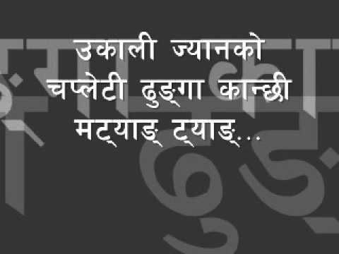 kanchi matyang tyang (ORIGINAL).wmv