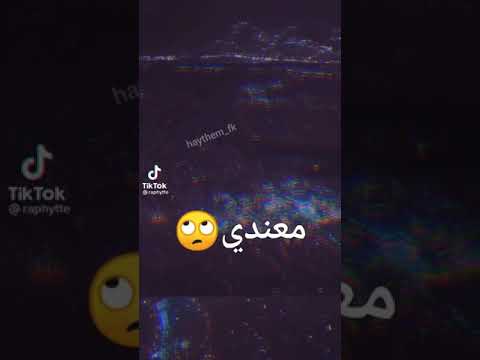 #lazaka feat imen lo3ba djib il noum