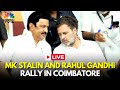 LIVE: Rahul Gandhi And MK Stalin in Coimbatore | Lok Sabha Elections 2024 | Congress-DMK News | N18L