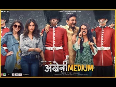 ANGREZI MEDIUM - Bande Annonce [VOST]