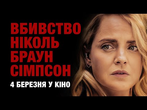 Прев'ю відео