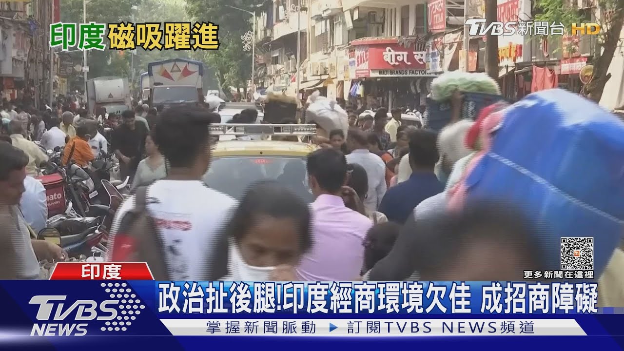「去中化」助印度崛起! 跟著蘋果供應鏈準沒錯?專家揭投資風險