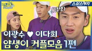 Lee Da Hee Videos