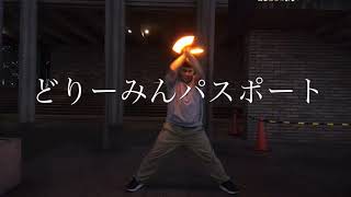 【技連】個性の肉塊技連