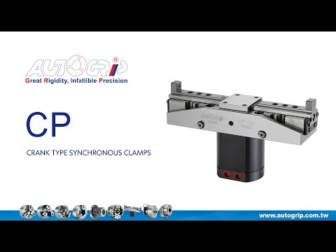 Crank type synchronous clamp