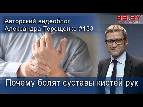 Боли в коленном суставе после тренировок Чем лечить крс воспаление суставов