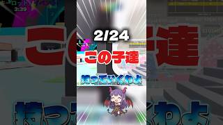 2/24交換配信はこの子達持っていきますわ♡おだててくれたら抽選もするかもしれないわ#fortnite #参加型 #ブレインロット