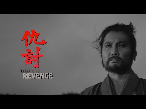 Thumbnail for video: "For the sake of the family, you should die like a true samurai"