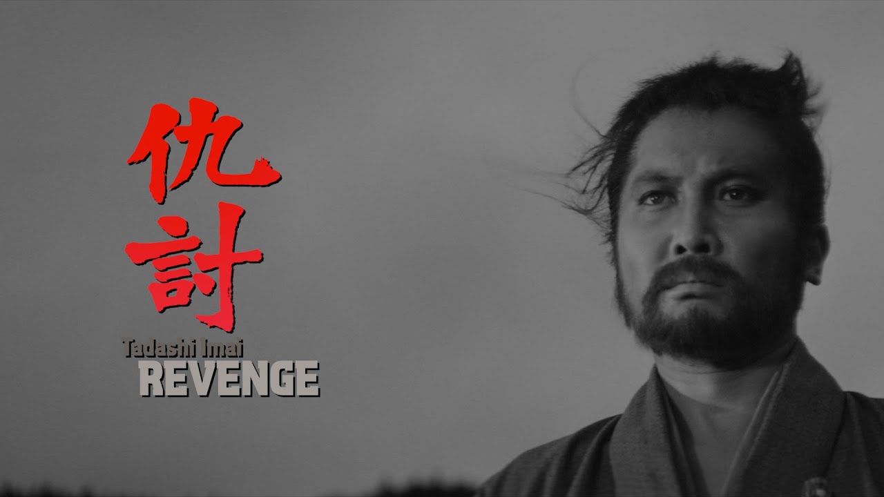 "For the sake of the family, you should die like a true samurai"